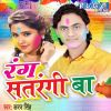 Download track Hoi Nach Sari Rat Aaj Kachha