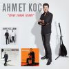 Download track Kavak Yelleri