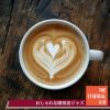 Download track Coffee Shop My Home