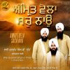 Download track Prabh Harmander Sohana