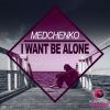 Download track I Want Be Alone (Instrumental Mix)