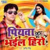 Download track Nik Lagelu Tu Shuit Salwar Me