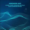 Download track I Come To See You (When We Fall) (Dan Schneider Remix)