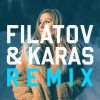 Download track Lights On Us (Filatov & Karas Extended Remix)