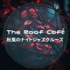 Download track Moonlit Jazz Cafe