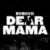 Download track Dear Mama