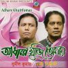 Download track Adhare Khuji Tomay