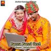 Download track Beera Mhara Nyara Hoba Me