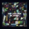 Download track The Last Men In Japan (Francois Svalis Remix)