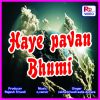 Download track Hey Aa Pavan Bhumi