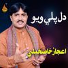 Download track Munhji Roan Te Khilan