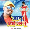 Download track Tu Hansa Ke