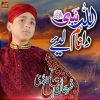 Download track Allah Nabi Da Naam Laiye