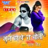 Download track Haye Rabba Ee Pyar Kahe Hola