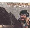 Download track KΕΡΑ ΜΟΥ ΜΕ ΚΑΚΟΜΑΘΕΣ