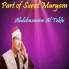 Download track Part Of Surat Maryam, Pt. 2 (Quran)