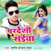 Download track Roje Roje Chhedatare