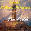 Download track Sourate Al Hujurat (Quran)