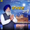 Download track Khushkhabri