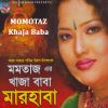 Download track O Mor Khaja Priya