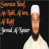 Download track Sourate Al Isra (Quran)