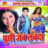 Download track Suna Suna Dariver Saiya