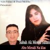 Download track Ayawin Ajamadin (Morad Salam)