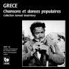 Download track Crete; Tou Ai-Giorgi [Ballade De Saint Georges]