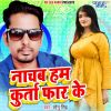 Download track Nachab Hum Kurta Faar Ke