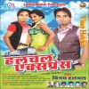 Download track Malda Aam