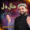 Download track Muhammad Kay Dar Ka