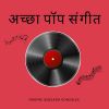 Download track पेनेलोप