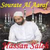 Download track Sourate Al Aaraf, Pt. 3 (Hafs Muratal)