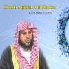 Download track Charh Aqidat Abi Hatim, Pt. 1