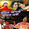 Download track Dada Tuhar Kache