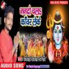 Download track Ja Taru Ta Ye Janam