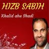 Download track Sourate Ach Chams (Hafs Muratal)