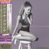 Download track Love Me Harder [Ariana Grande & The Weeknd]