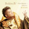 Download track Boléro IV -New Breath- M. 81 (Arr. Masaru Yokoyama)