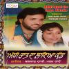 Download track Adhi Raat Da Laya Kunda