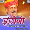 Download track Kankad Mathe Kevro