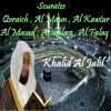 Download track Sourate Al Masad (Quran)