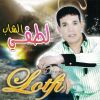 Download track Koulchi Matrassi