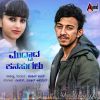 Download track Mathada Beda