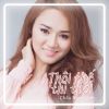 Download track Thôi Thế Thì Thôi