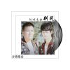 Download track 阿咪来你别哭