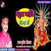 Download track Sun Pardeshi Mor Sajnwa