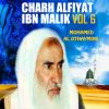 Download track Charh Alfiyat Ibn Malik, Pt. 15