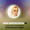 Download track Charh Sahih Moslim, Pt. 4