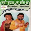 Download track Pai Gayee Bass Sharabi De